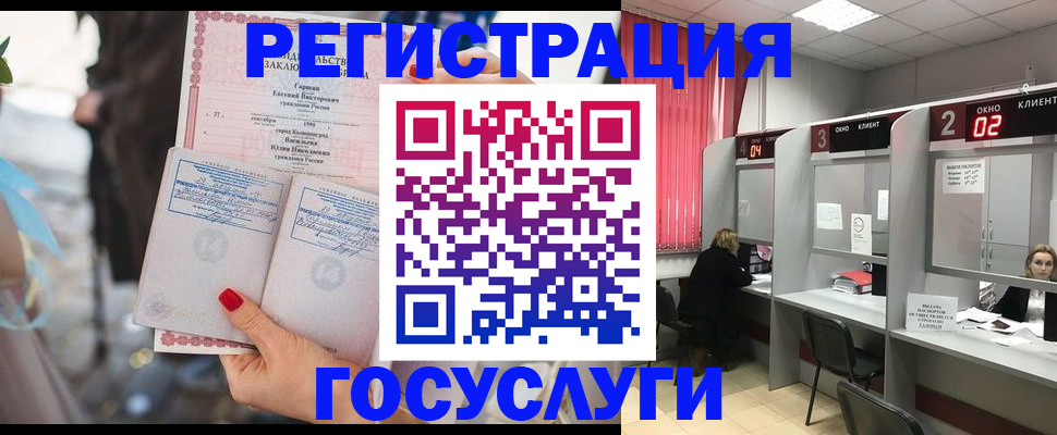 временная регистрация собственник в Костроме