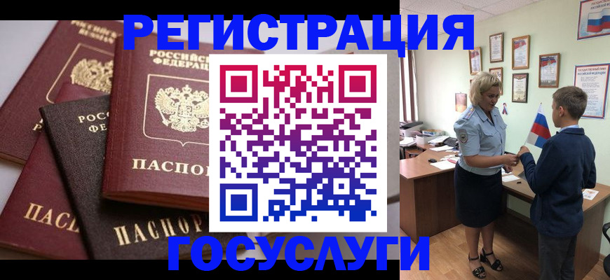 найти адрес прописки в Костроме