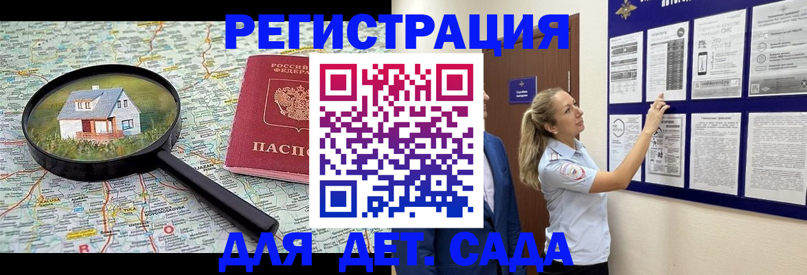 временная регистрация в Костроме