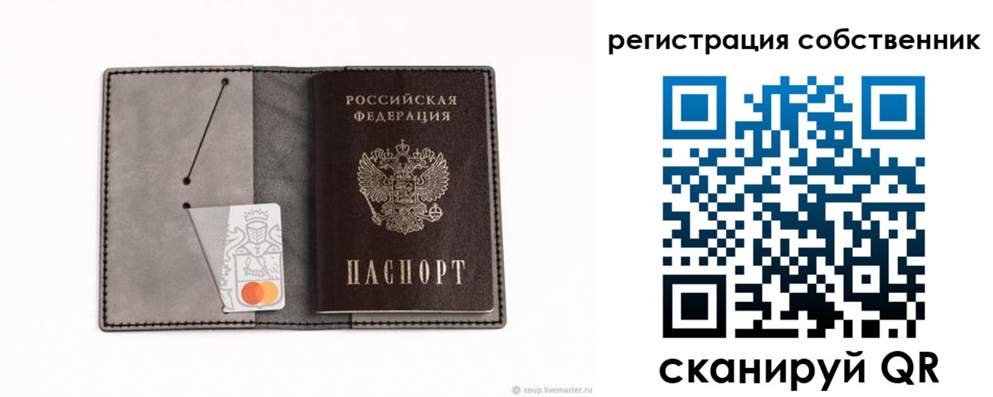 прописка иностранных граждан в Костроме