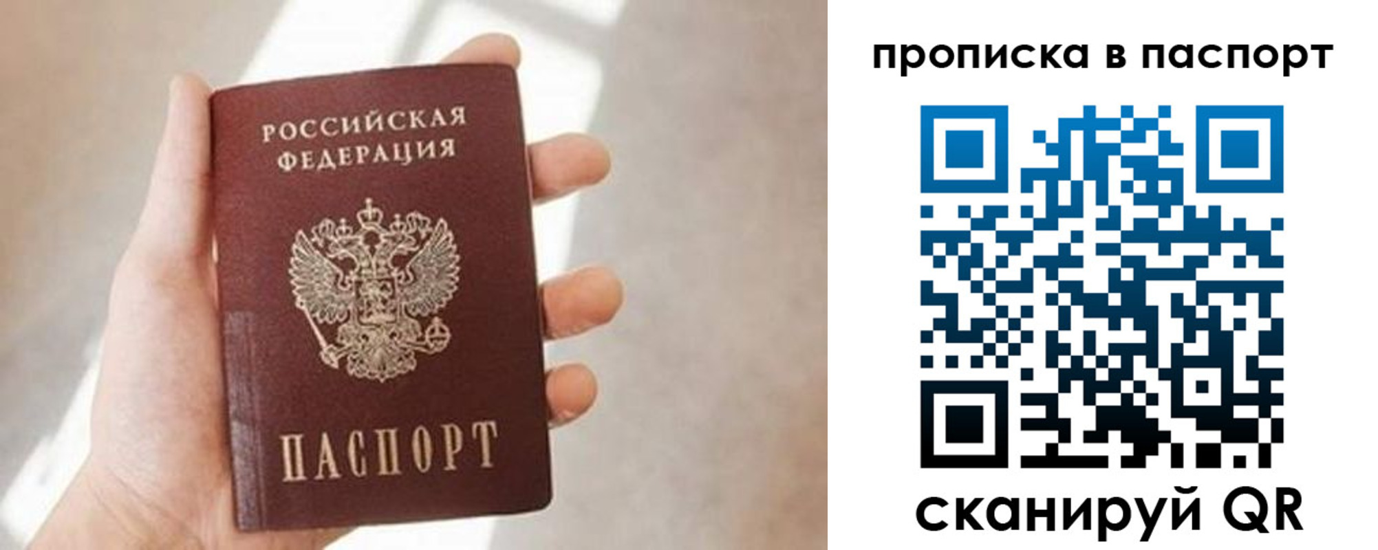прописка иностранных граждан в Костроме