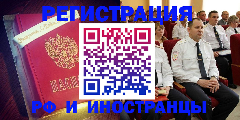 пропишу в квартире в Костроме