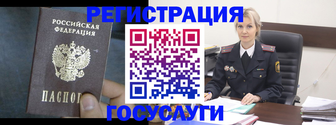купить прописку в Костроме